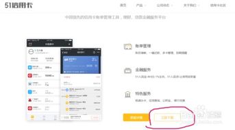 新手網上申請信用卡的技巧 一