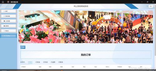 基于ssm vue網(wǎng)上購物商城系統(tǒng) 計算機(jī)畢業(yè)設(shè)計