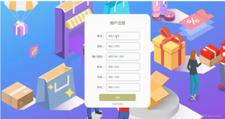 (附源碼)計(jì)算機(jī)畢業(yè)設(shè)計(jì)ssm基于html的網(wǎng)上購(gòu)物系統(tǒng)