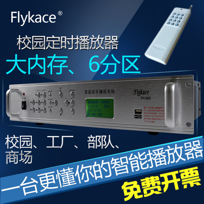 SNSIR/申士 同軸定阻喇叭有源藍(lán)牙吸頂音箱定壓功放天花音響套裝 - 360購(gòu)物