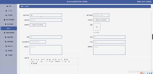 基于flask vue框架的基于web的音樂節(jié)網(wǎng)上訂票系統(tǒng) 計(jì)算機(jī)畢設(shè)