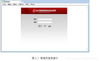 基于Java與MySQL的JavaWeb網(wǎng)上購物系統(tǒng)設計與實現(xiàn)